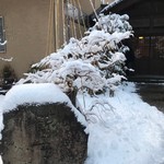 薪の音 - 薪の音