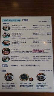 カフェ 坂の下 - 