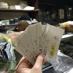 がばちょ - 大将ドリンクチケット、みんな使ってね(･∀･)ｼﾗﾝｹﾄﾞ!!!!!