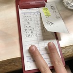 がばちょ - こうやって使うんやで？(･∀･)ｼﾗﾝｹﾄﾞ!!!!!