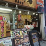 うどん市場 - 