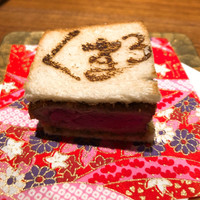 Salon du Kuma3 北新地 - 