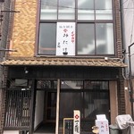 季節料理みながわ - お店は地階↓