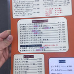 かつれつ四谷たけだ - 