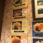 かつれつ四谷たけだ - 