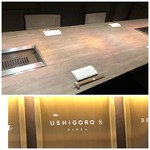 USHIGORO S. - 内観