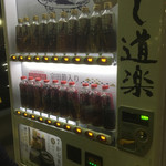 二反田醤油本店 - 