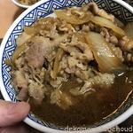 Yoshinoya - 