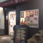 外灯無かったっけ？