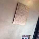 カランドリエ - 