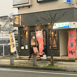 cafeとまり木 - お店。