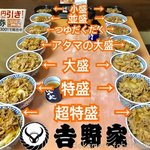 Yoshinoya - 