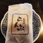 珈琲屋らんぷ - 豆菓子