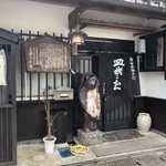 よしむら - お店入口　2019/3