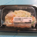 Kui-Nzu Isetan - クイーンズポテトサラダ
