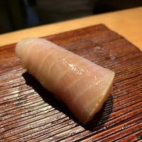 すし 喜邑 - 鰤　47日熟成