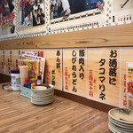 大衆昭和居酒屋 関内の夕焼け一番星 関内酒場 - 