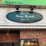 Sun Road - 外観