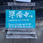 コジコジ - 準備中