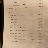 よし梅 人形町本店 - 