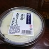 嘉平豆腐店
