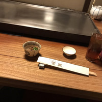 潜龍 - 