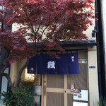 nihombashiidumoya - 本館お座敷玄関は江戸通りに面しています。