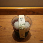 ウィークリースイーツ ラスカ茅ヶ崎店