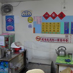 葉大粒粉圓 - 2018/08