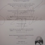 イルコローレ - 