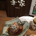 華家 - 