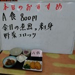 Kanta Soba - 