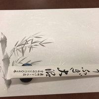 割烹 蒲焼 大沼 - 