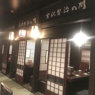 【半個室】〔3室〕
４～６名様。
足を降ろせる唯一の個室。
人気のため予約必須！