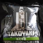 Jakusa Shokudou - 宇宙食たこやき540円