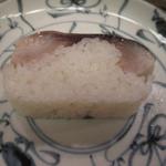 いづう - 鯖姿寿司