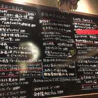 グリル ア ターブル - 