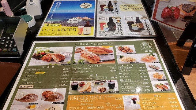 メニュー写真 カフェ バル糸島 カフェアンドバルイトシマ 福岡空港 カフェ 食べログ