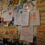 アキバの酒場 - 