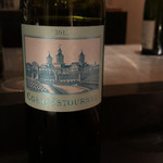 エクアトゥール - 