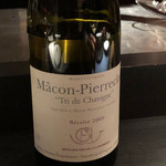 エクアトゥール - 