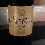 エクアトゥール - 