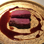 エクアトゥール - 