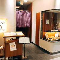 天ぷら新宿つな八 大丸東京店 - 
