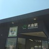 ナスカラ市場