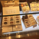 スイーツガーデン ユウジアジキ - 