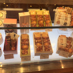 スイーツガーデン ユウジアジキ - 