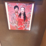 スイーツガーデン ユウジアジキ - 