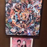 スイーツガーデン ユウジアジキ - 