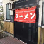 Rakuda Ya - 